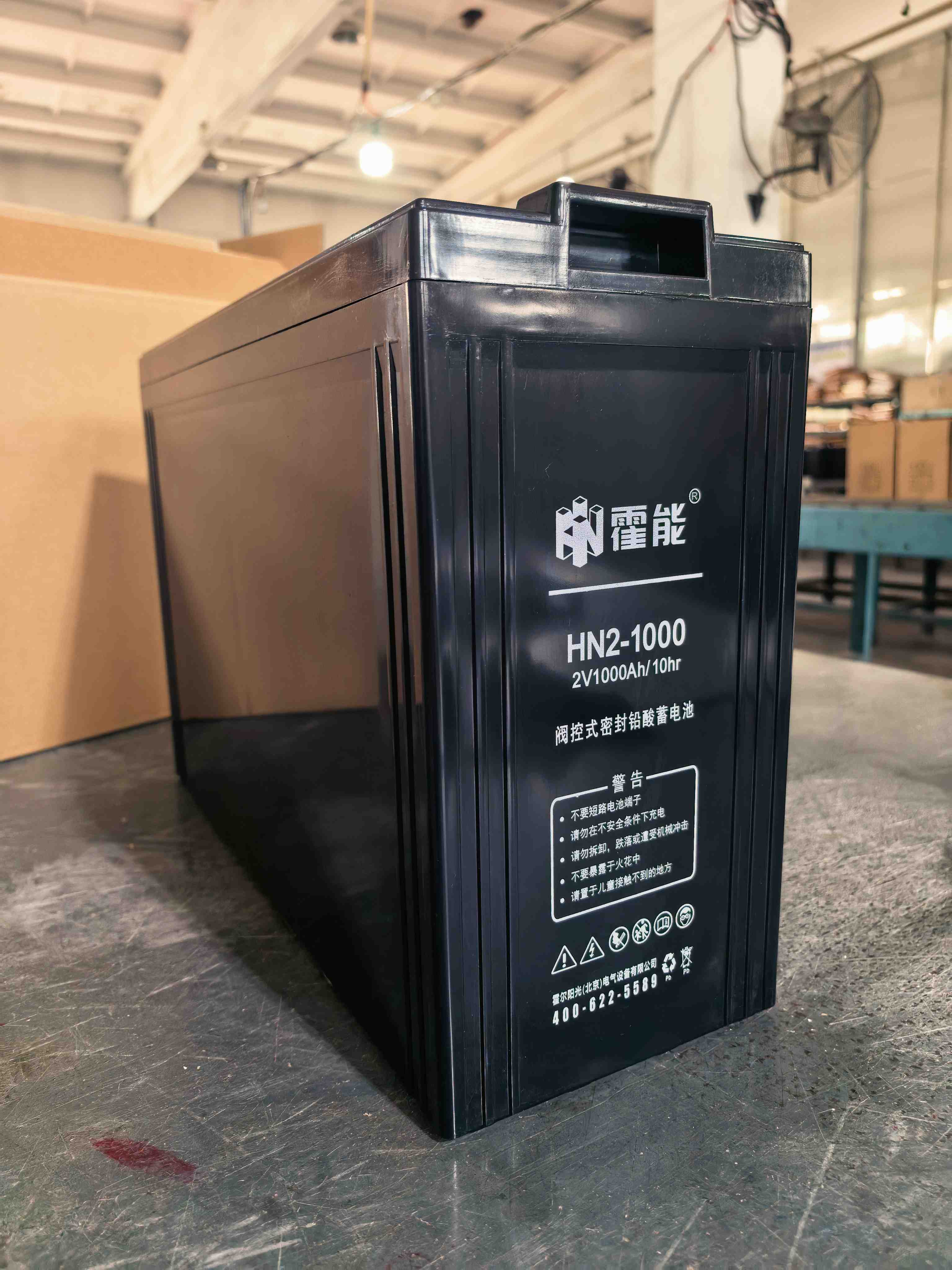 桂林市霍能eps电源霍能一体化机房 - 排名